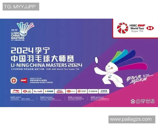 深圳羽毛球队比赛经验的创新与变革引发热议 深圳羽毛球队比赛经验的创新与变革引发热议