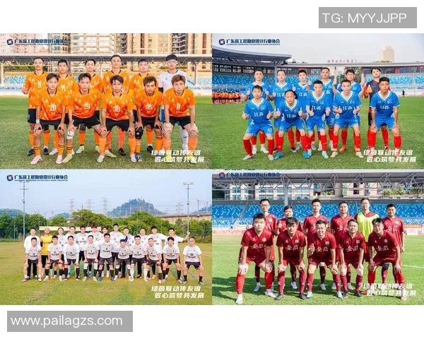 全球足球巨星齐聚一堂展现精彩技艺与友谊的盛会