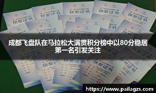 爱游戏ayx