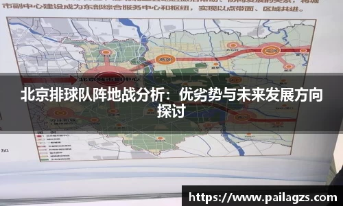 爱游戏ayx