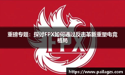 爱游戏ayx官方网站