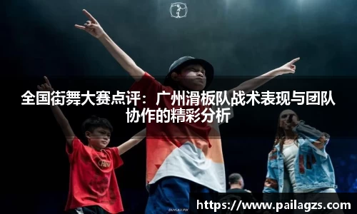 爱游戏ayx