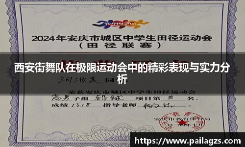 爱游戏ayx
