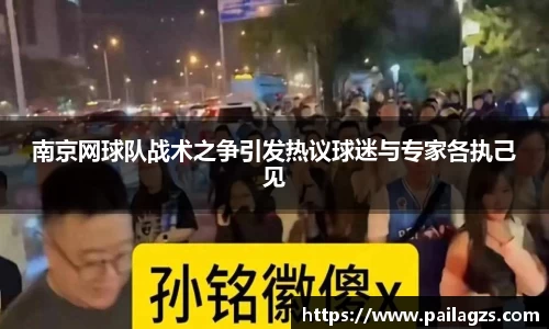 爱游戏ayx
