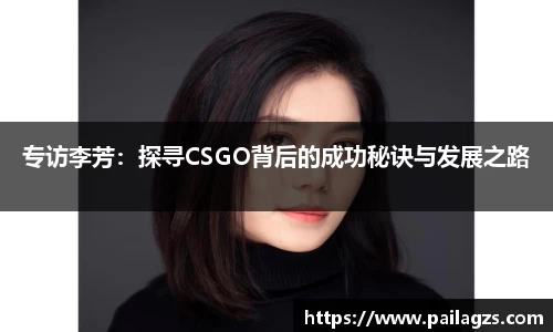 爱游戏ayx
