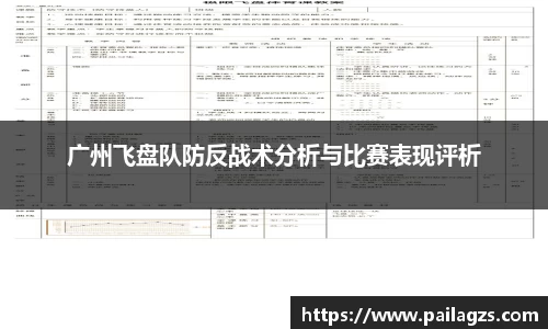 爱游戏ayx
