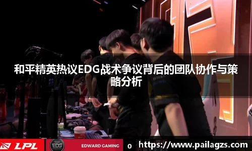 爱游戏ayx