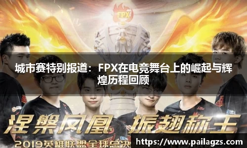 爱游戏ayx官方网站