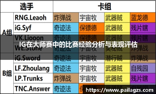 爱游戏ayx官方网站