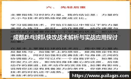 爱游戏ayx官方网站