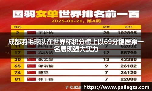 爱游戏ayx官方网站