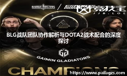 爱游戏ayx官方网站