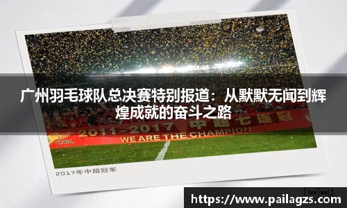 爱游戏ayx