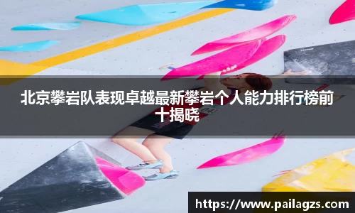 爱游戏ayx