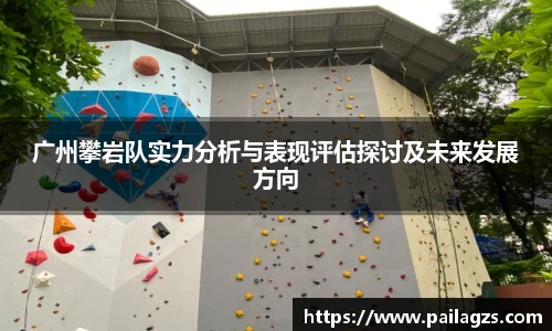 爱游戏ayx