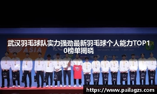 爱游戏ayx官方网站