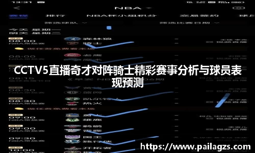爱游戏ayx