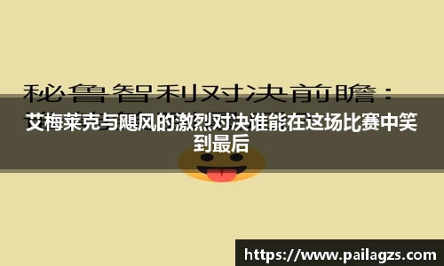 爱游戏ayx官方网站