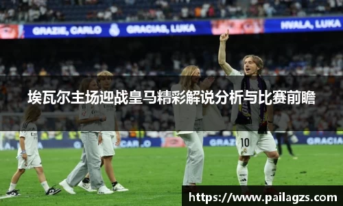 爱游戏ayx官方网站