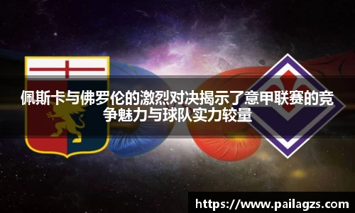 爱游戏ayx官方网站