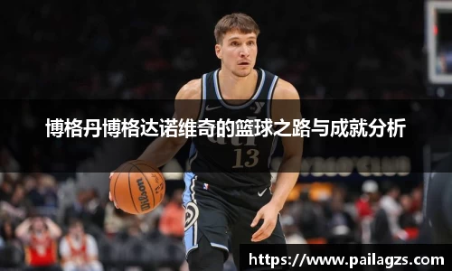 爱游戏ayx