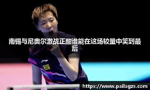 爱游戏ayx官方网站