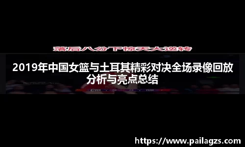 爱游戏ayx官方网站