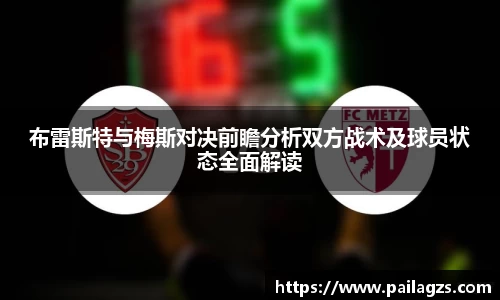 爱游戏ayx官方网站
