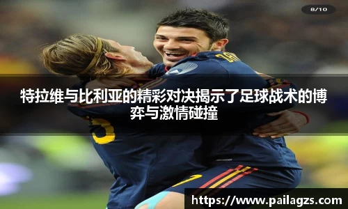 爱游戏ayx
