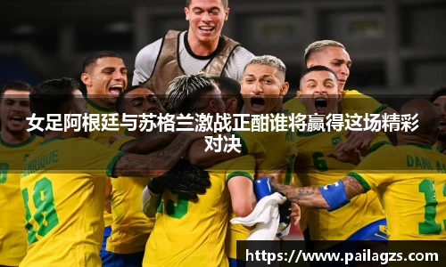 爱游戏ayx