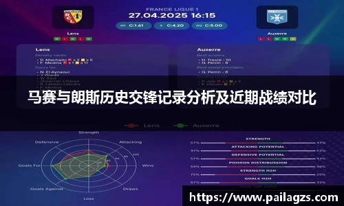 爱游戏ayx
