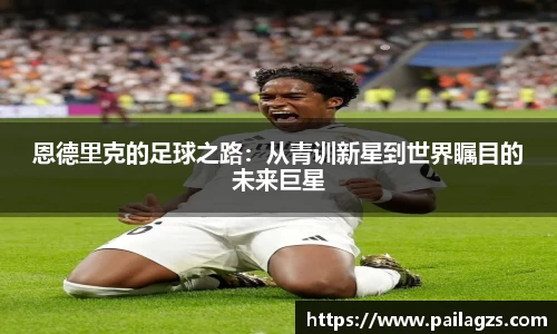 爱游戏ayx