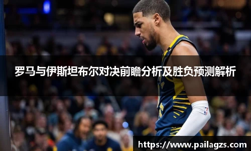 爱游戏ayx