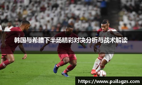爱游戏ayx