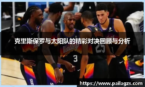 爱游戏ayx