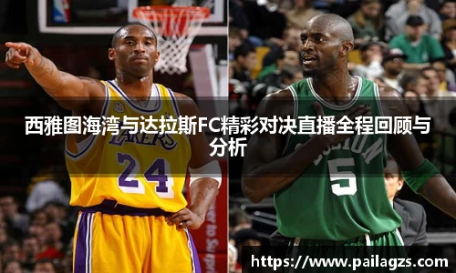 爱游戏ayx