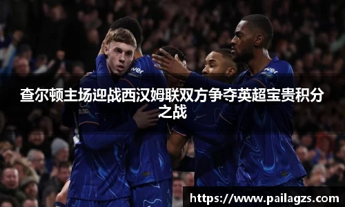 爱游戏ayx官方网站
