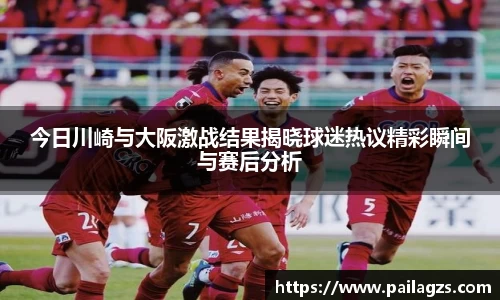 爱游戏ayx
