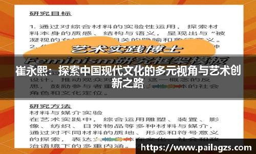 爱游戏ayx