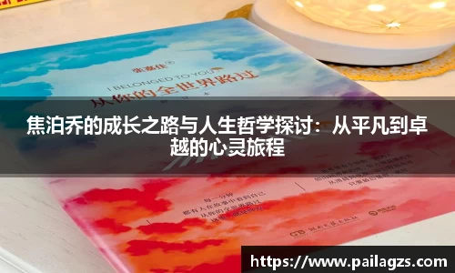 爱游戏ayx