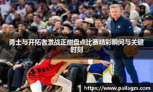 爱游戏ayx官方网站
