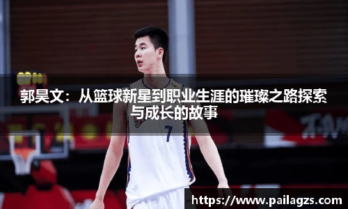 爱游戏ayx