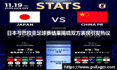 爱游戏ayx官方网站