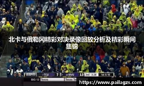 爱游戏ayx