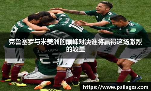 爱游戏ayx官方网站