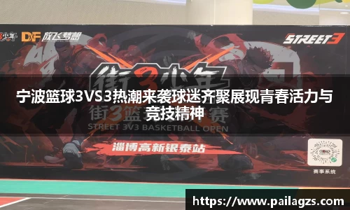 爱游戏ayx