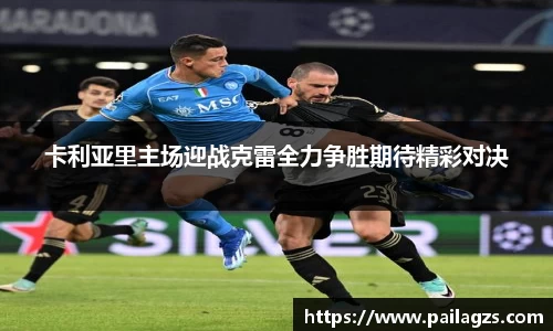 爱游戏ayx官方网站