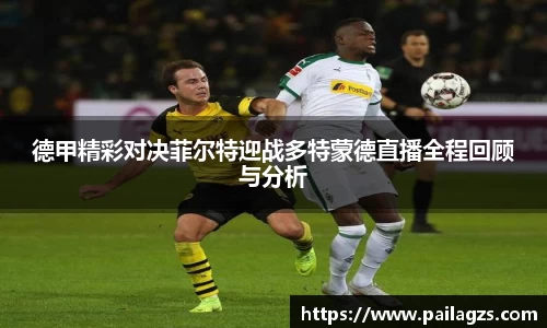 爱游戏ayx