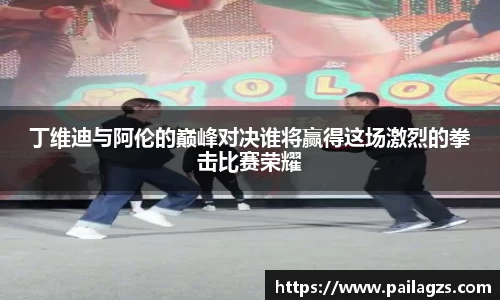 爱游戏ayx
