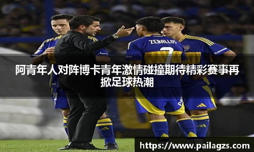 爱游戏ayx官方网站